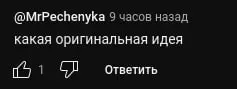 Изображение записи на Голем