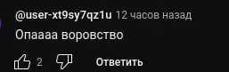 Изображение записи на Голем