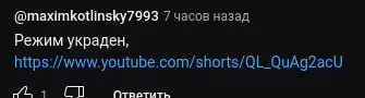 Изображение записи на Голем