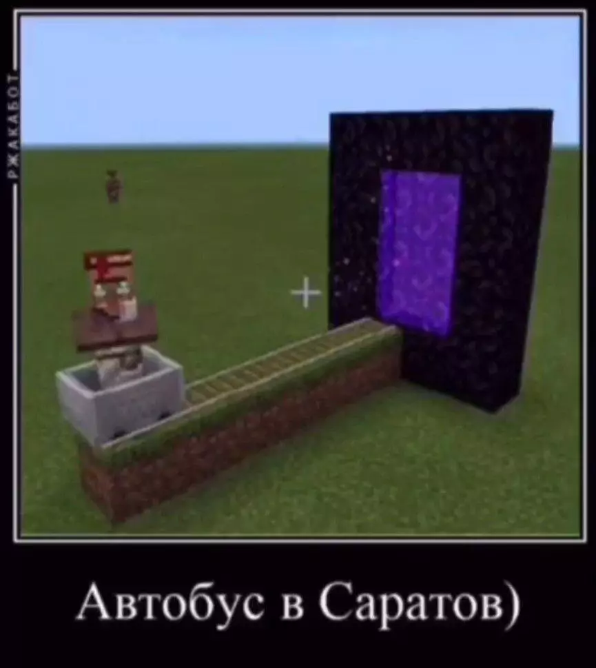 Изображение записи на Голем