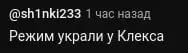 Изображение записи на Голем