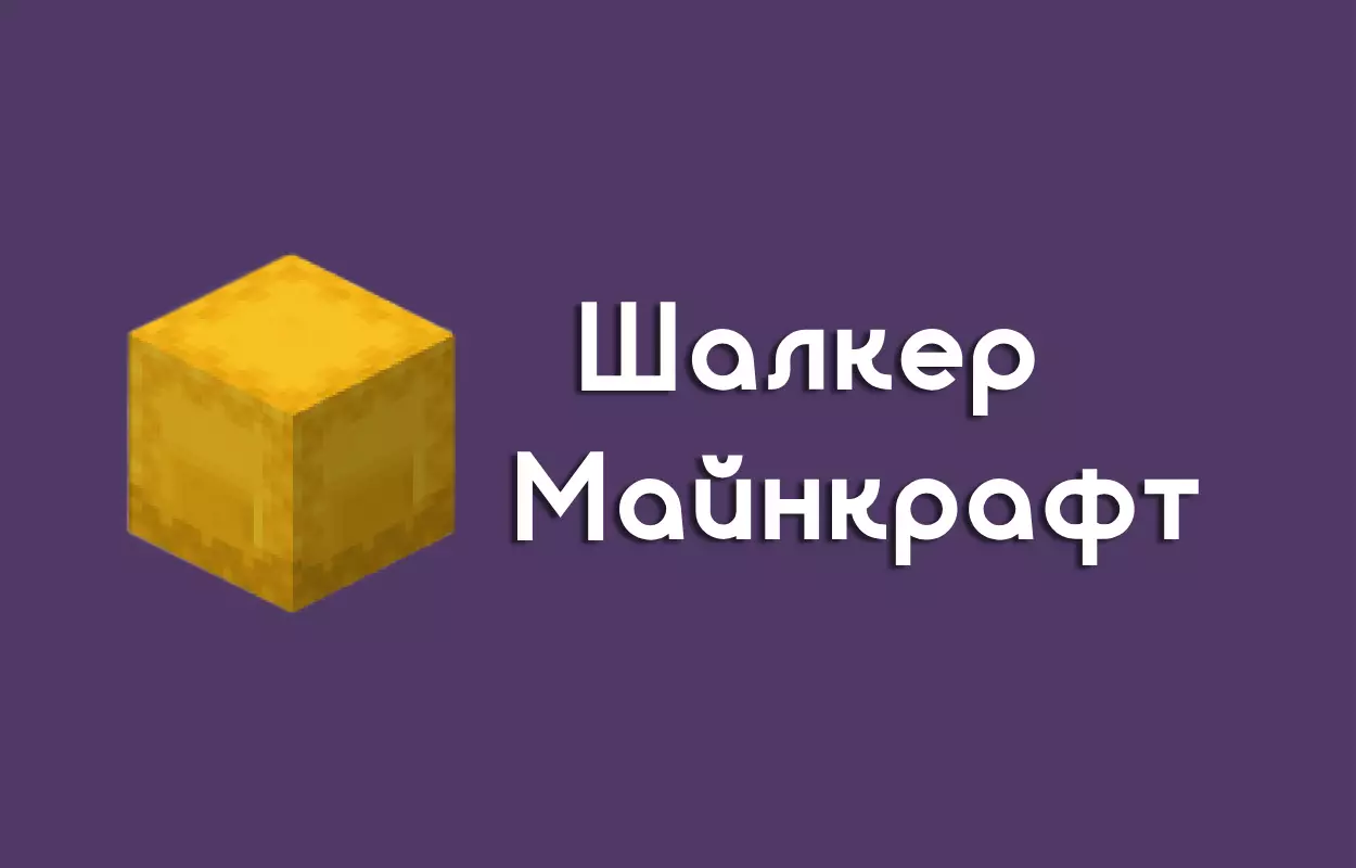 Изображение аватарки пользователя на Голем
